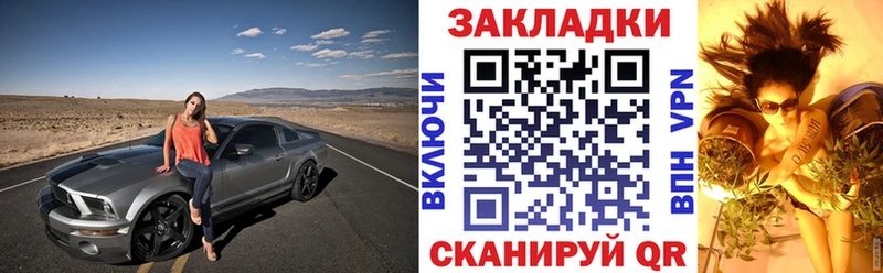 Сколько стоит Новая Ладога Марихуана Галлюциногенные грибы МЕФ