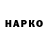 ТГК концентрат Prokhorskynet