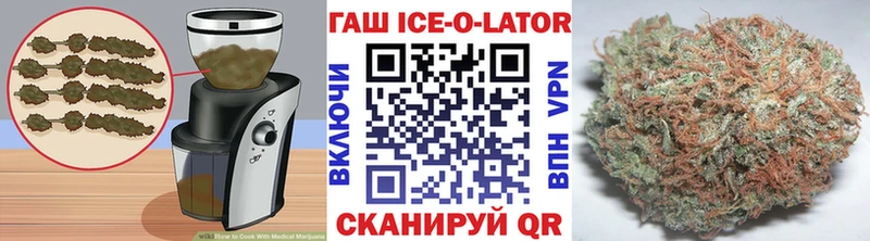 Еда ТГК конопля  Новая Ладога 
