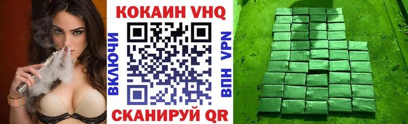 гидра рабочий сайт  как найти наркотики  Новая Ладога  COCAIN 98% 