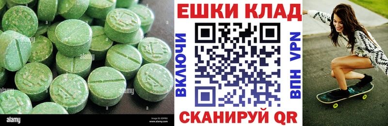 Ecstasy Cube  где купить наркоту  Новая Ладога 