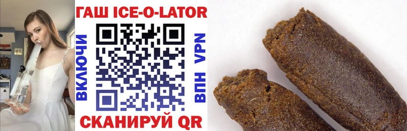 Гашиш Cannabis  Новая Ладога 