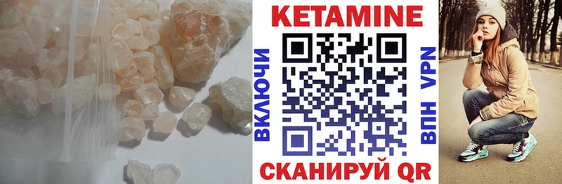 хочу   omg как войти  Кетамин VHQ  Новая Ладога 