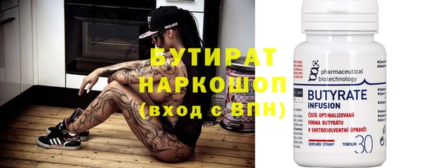 ПСИЛОЦИБИНОВЫЕ ГРИБЫ Арсеньев
