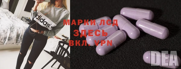 стаф Армянск