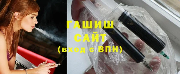 стаф Армянск