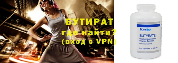 бошки Верхнеуральск