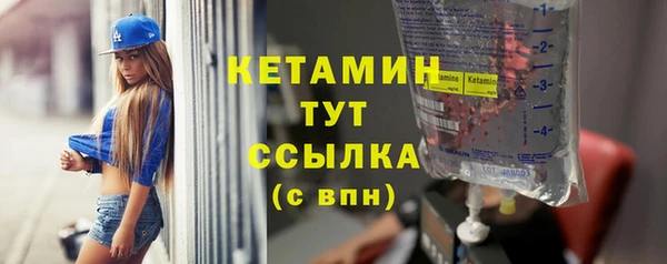 гашиш Бронницы