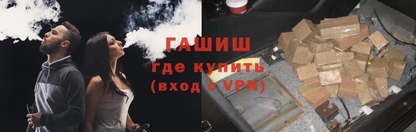 стаф Армянск