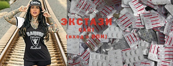 стаф Армянск
