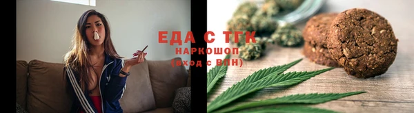 стаф Армянск