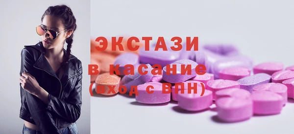 ПСИЛОЦИБИНОВЫЕ ГРИБЫ Арсеньев