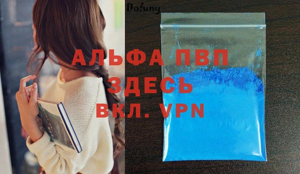 герыч Верхний Тагил