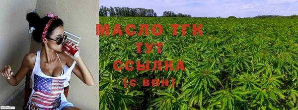 а пвп мука Бугульма