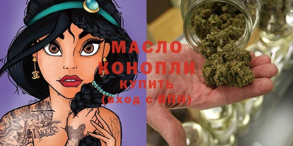 каннабис Верея