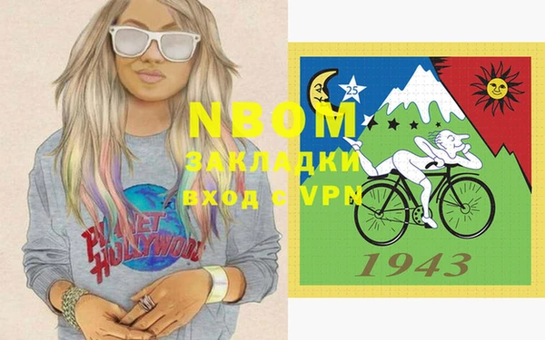 mdma Мегион
