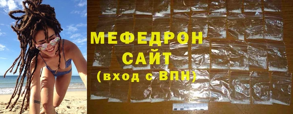 стаф Медногорск