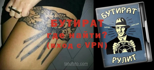 стаф Армянск
