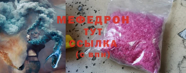 гашиш Бронницы