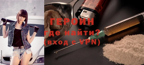 ПСИЛОЦИБИНОВЫЕ ГРИБЫ Арсеньев