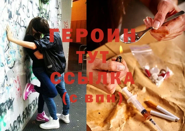 ПСИЛОЦИБИНОВЫЕ ГРИБЫ Арсеньев
