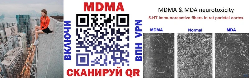 МДМА VHQ Новая Ладога