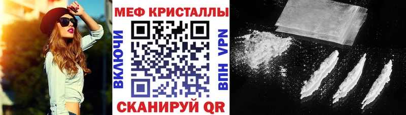 Мефедрон мука  Новая Ладога 
