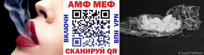 Метамфетамин мет  наркота  Новая Ладога 