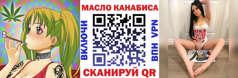 ТГК вейп с тгк  Новая Ладога 